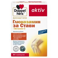 Доппельгерц Актив Глюкозамин для суставов+Вит С №60 капсулы